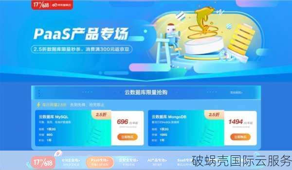 独立服务器九折！热网互联2021年促销活动爆料