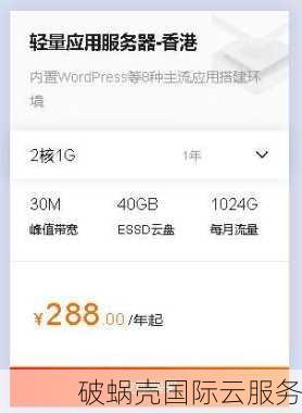 硅云香港服务器靠谱吗？用户实测告诉你