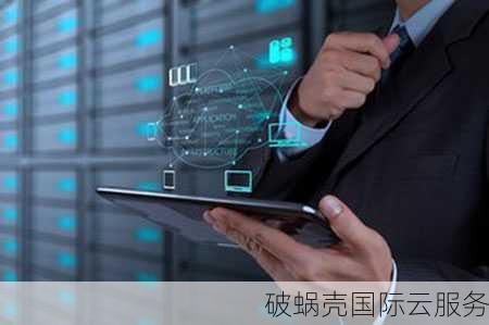 国内VPS推荐：性价比超高，1核2G云服务器仅94元/年