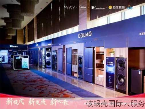 印尼云服务器租用攻略：雅加达机房速度惊人，价格超有竞争力