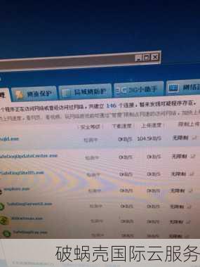 俄罗斯云服务器1折起！102元/年秒杀！靠谱建站利器