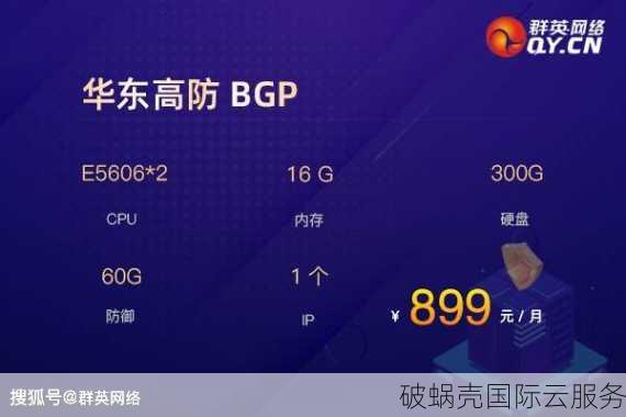 美国圣何塞VPS免费送，续费3折优惠，你还不快来？
