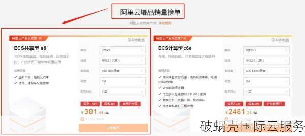 桔子数据周年庆！香港独服首月半价，续费8折！限时抢购中