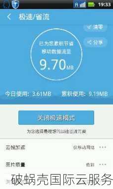 hosthatch新促销来袭！内存流量翻倍，价格惊喜低！速抢购