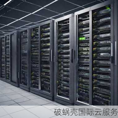 极亿云，性价比之选！低价高性能云服务器火爆销售中