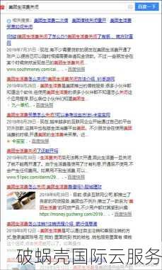 21.94刀包年，512MB内存，1TB流量！prowhost性价比如何？