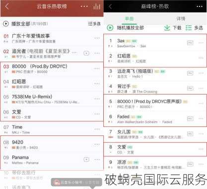 美籍华人创办，日本VPS特惠活动！1核1GB只需$152.9/年，速度惊人