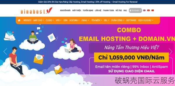 12.5欧元年费！512MB内存，4GB空间，125GB流量，1Gbps端口，新加坡VPS火爆特惠中