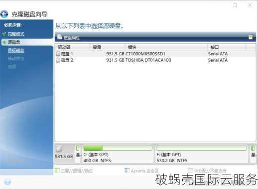 罗马尼亚主机新品狂欢！NVMe+HDD双重存储，10Gbps带宽震撼来袭