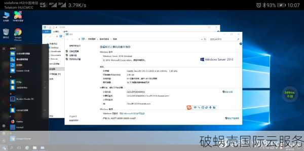 1核2G云服务器，162元/年！破蜗壳领跑台湾市场，性能超群