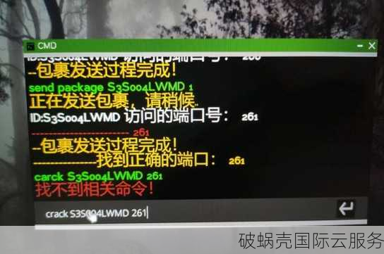 7元起！七星云挂机宝解密，XP、win7操作系统应有尽有