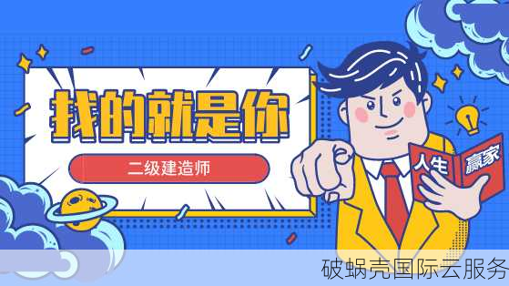 老六云震撼年终大促！洛杉矶200G防御套餐低至7折，速抢