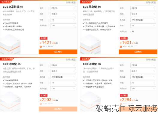 新加坡云服务器价格揭秘：老用户专享3.5折优惠