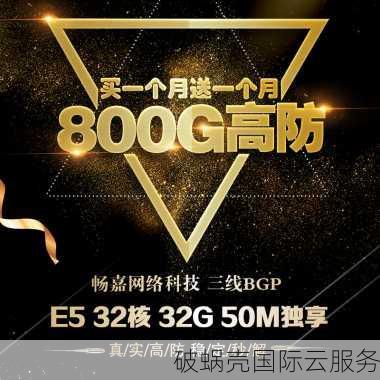 樊云VPS火爆优惠，香港CN2+美国GIA，全场9折新用户专享