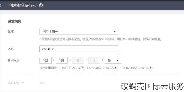 硅云香港云服务器大促销！20%折扣来袭，性价比炸裂