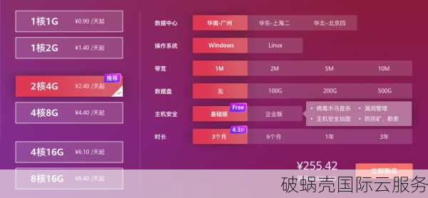 香港云服务器新选择！21元起不限流量，奶兔云CN2 VPS值得关注