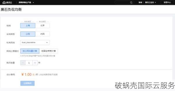 引力主机新域名惊现！8.8折大促销，商家失联！是否跑路？