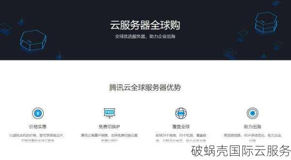 众创逸云：云端部署神器，数据安全有保障