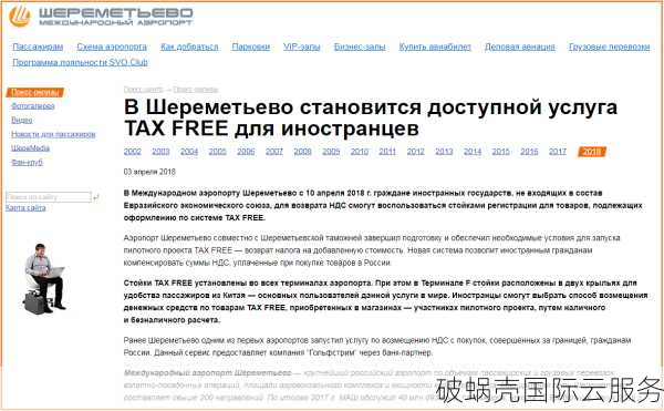 俄罗斯机房8折优惠！profitserver自定义系统VPS，最低$21.12/年