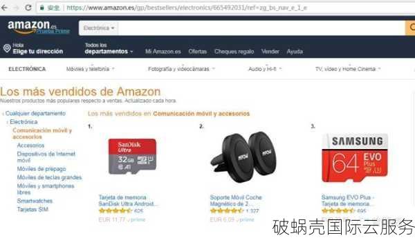 WebHorizon圣诞大促！新加坡VPS低至£5.5/年，你还不知道吗？