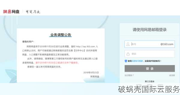 年终狂欢！VPS云服务器7折，月付送1G内存，季付送2G内存！充值1000立享300