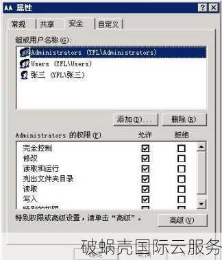 水墨云年付495元！200M大带宽、2T流量，值得入手吗？