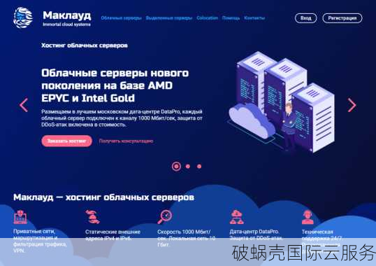 JustHost震撼俄罗斯VPS市场！每核帐户带宽无限制，7.7元起