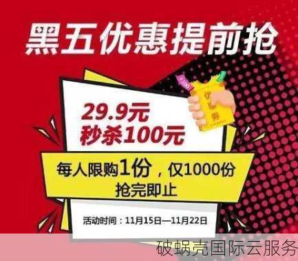 PacificRack双十二惊喜！12.12美元VPS限量抢购，速度超值