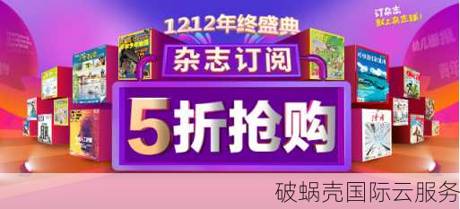 PacificRack双十二惊喜！12.12美元VPS限量抢购，速度超值