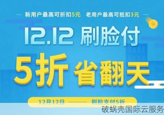 PacificRack再推惊喜！8.8美元年付VPS限量闪购，速度超乎想象