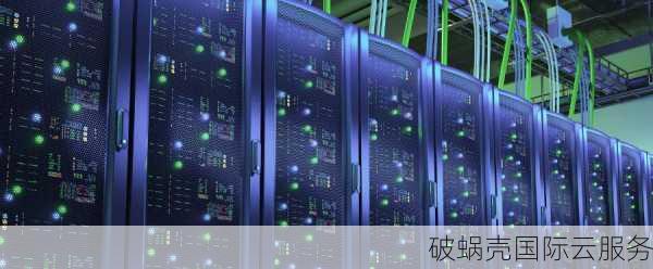 香港vs日本！青云互联双十二大促，谁更抢手？