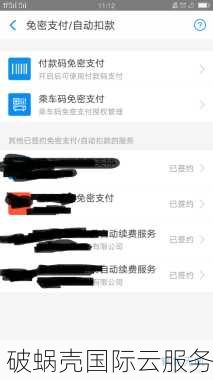 Hostwinds：国内站长首选的美国云主机，续费陷阱揭秘