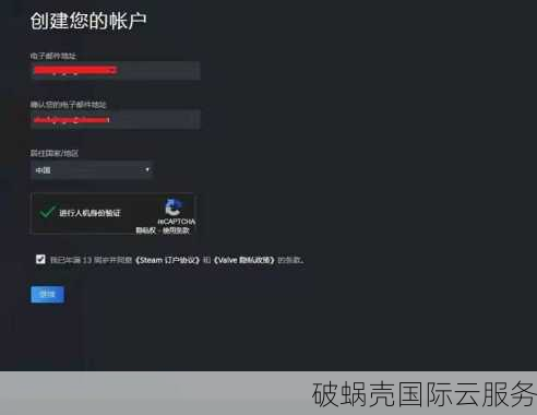 Vultr：全球17数据中心，计时收费模式引领云服务器新潮流