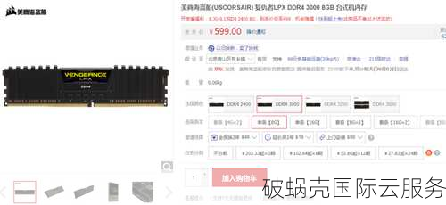 景林网络：专业高防，国内领先云服务平台