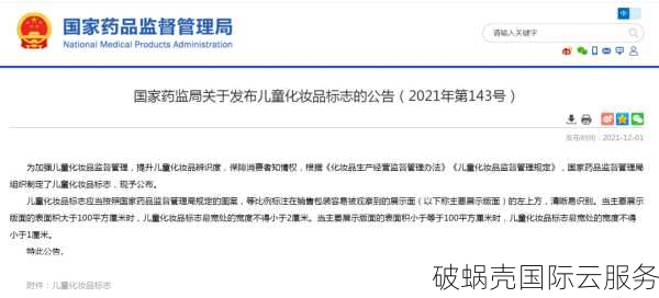 六一云双十二大促！10个月年付、半价CDN、硬件防火强免费赠送