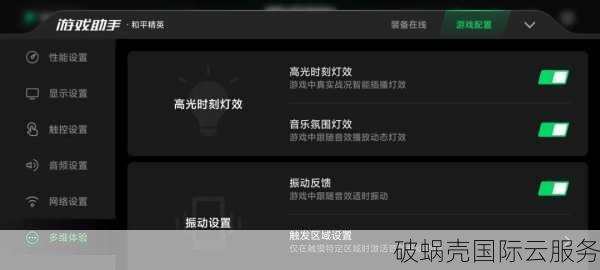黑色星期五来临！8美元1年VPS，1Gbps带宽，IPv6全支持