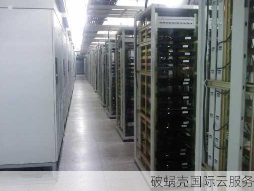 9.8元/月！海量科技云服务器震撼上线，速来抢购