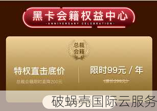 国外主机商黑五疯狂促销！100美金年付独服，30天退款保证，稳定高配置vps等你来抢购