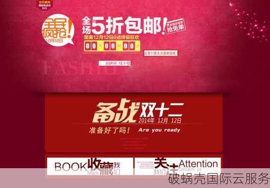 抢！俄罗斯VPS五折狂欢，不限流量、支持自定义ISO，16元起