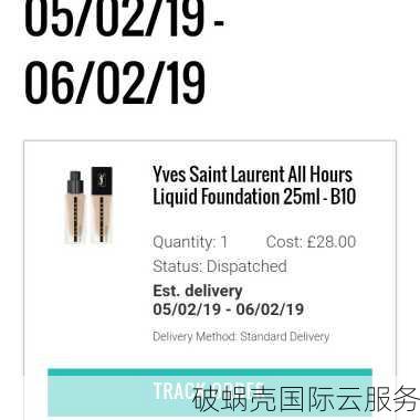 挪威老牌主机商TerraHost独服黑五大促，性能提升速度翻倍