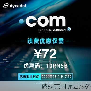 新加坡VPS性价比大提升！电信绕香港，国内绕美国？速来体验