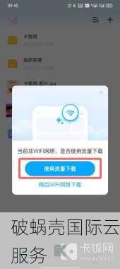 美籍华人创办！半月湾VPS大揭秘