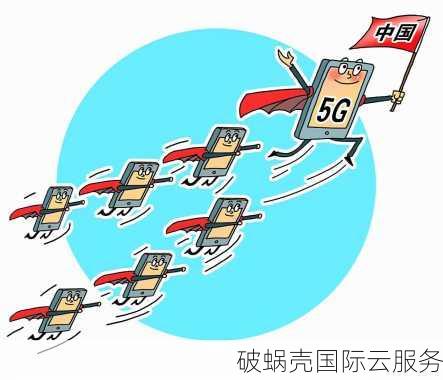 数字限时55折！全球8地机房，10Gbps大带宽，年付28美元起