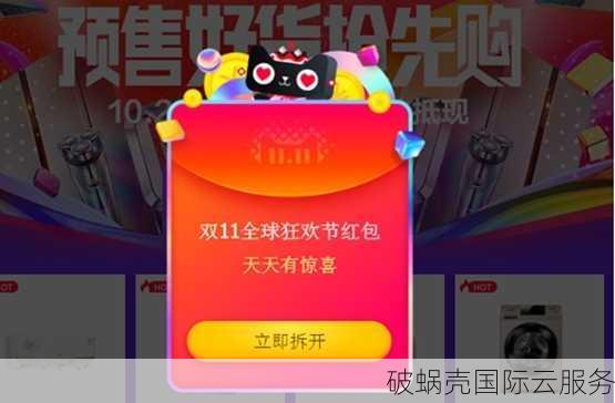 错过双十一？美国VPS年付6.25美元！独服月付24.96美元火热抢购