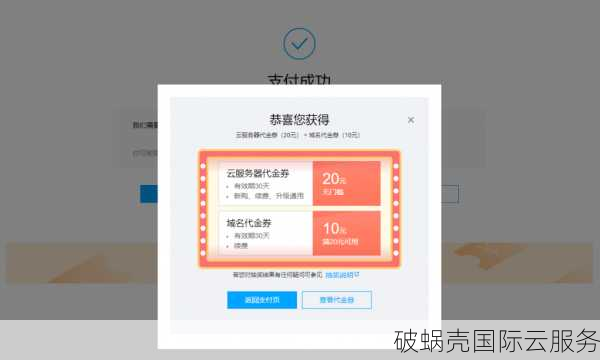 选择辰迅云，开启云计算新时代