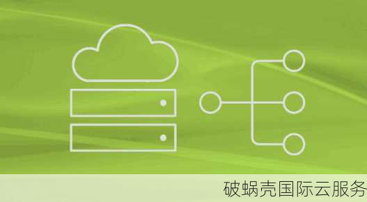 双十一震撼来袭！畅行云云服务器1.5折秒杀，带宽超高惊艳全场