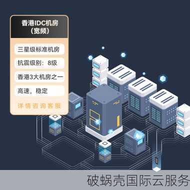 2020双11必抢！550元代金券免费送，香港云服务器低至655元/年