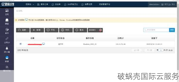 9.9元学生云服务器，续费更划算