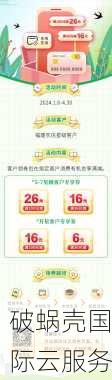 OVZH.COM：云计算托管服务巨头，24/7技术支持全方位保驾护航