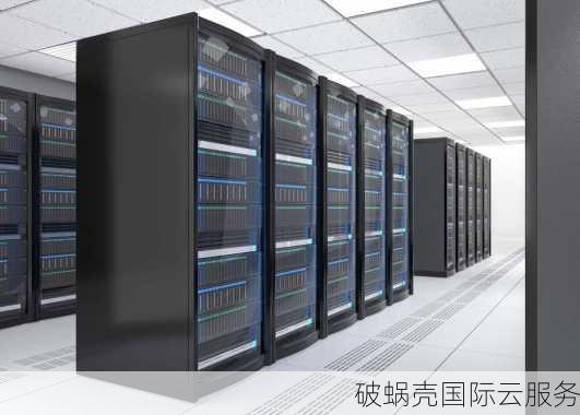 新平台YYYhost引爆香港市场！4核4G仅99元，速度翻倍抢购中